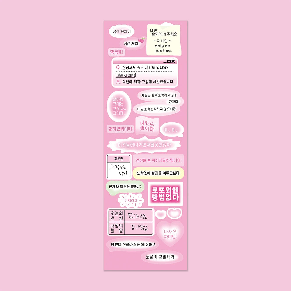 1/6Pcs Korean Dialogue Box Glue Sticker Modeling Rabbit Leopard Print Small Elements Instagram Style Journal Sticker