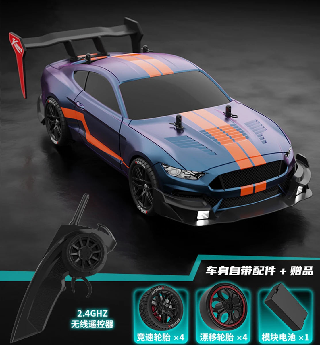 1:14 RTR Mustang Drift RC Car