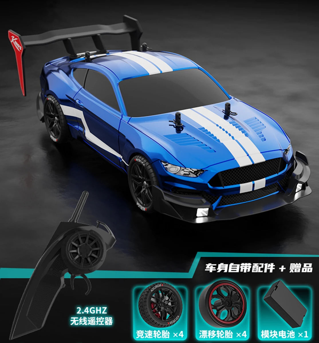 1:14 RTR Mustang Drift RC Car